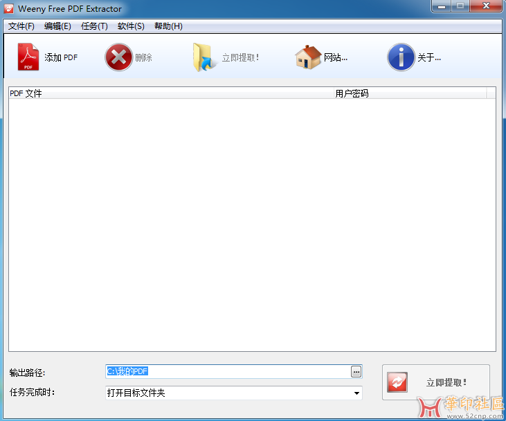 QQ截图20230405172932.png