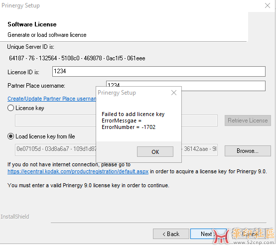 以前用过的钥匙为什么再次会用显示报错{tag}(1)