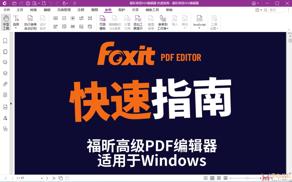 QQ截图20230415103946.png