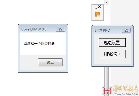 CDR巡边插件（龙切）无广{tag}(4)