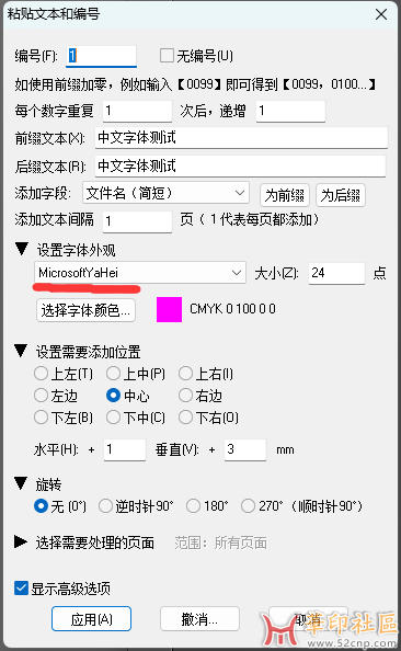Quite Imposing Plus 5.3H 汉化版（ 64/32位 支持中文输入）{tag}(1)