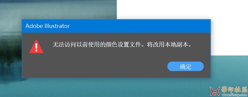 Adobe Illustrator 2023精减版 V27.4(兼容X64~ARM64WIN){tag}(2)
