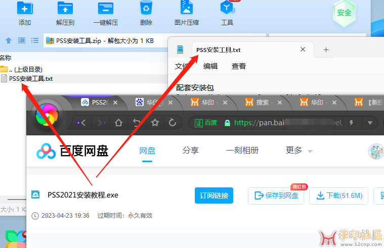 微信图片_20230423204740.png