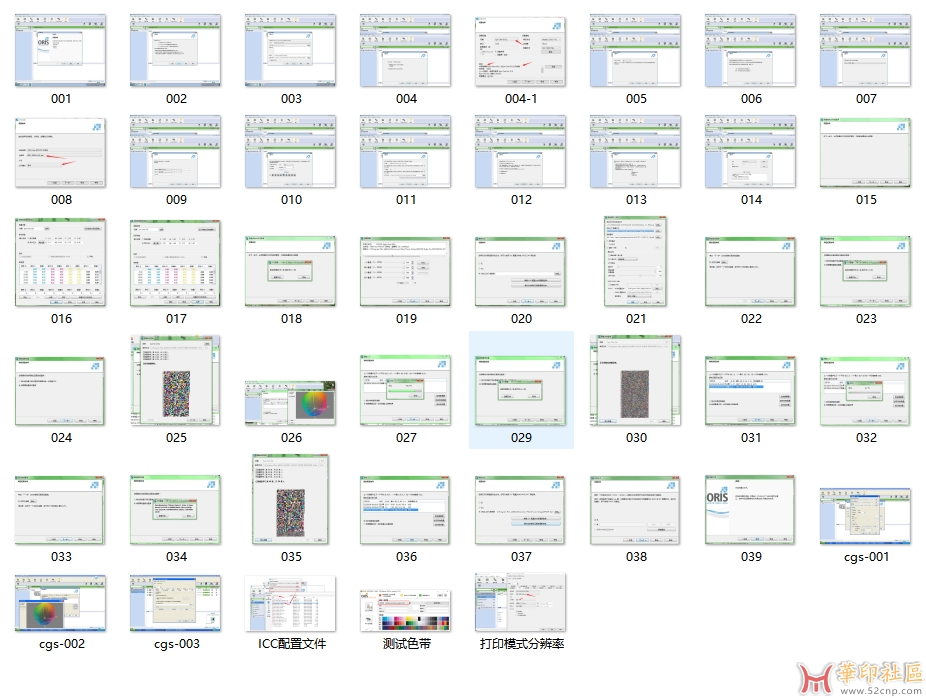 QQ截图20230424140111.png