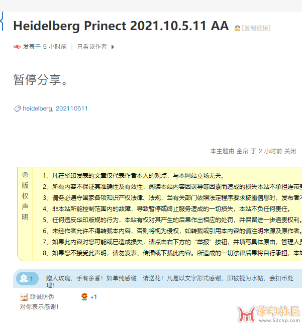 QQ截图20230424144055.png