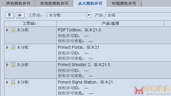 屏幕截图 2023-04-24 144555.png