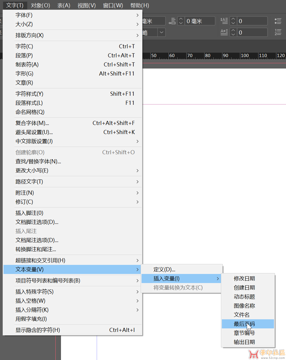 插入总页码.png