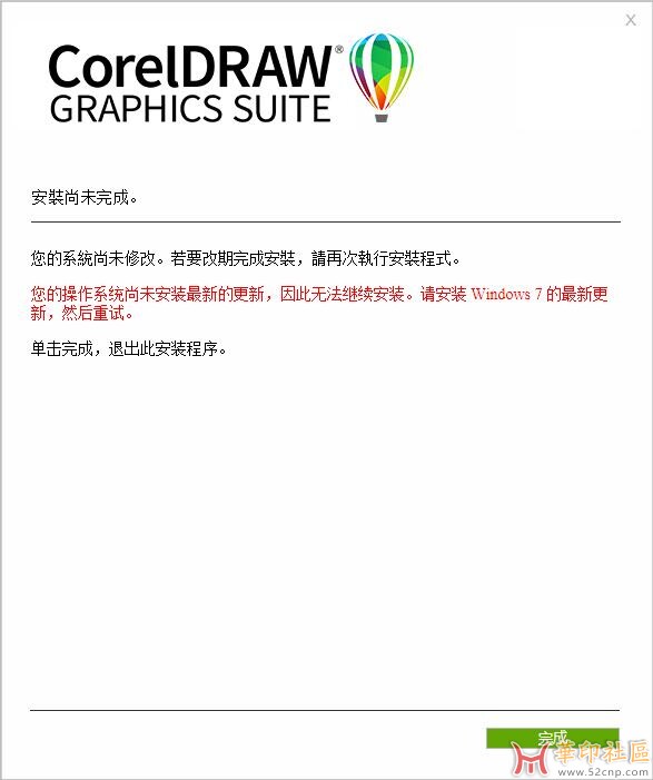 CorelDRAW2023详解新增七大功能 ，CorelDRAW2023最新版本更新怎...{tag}(3)