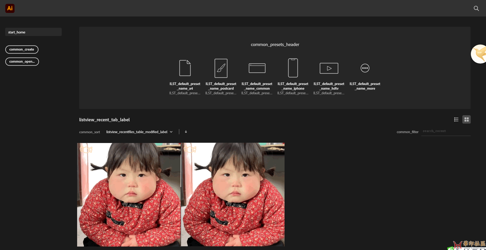 Adobe Illustrator 2023精减版 V27.4(兼容X64~ARM64WIN){tag}(3)