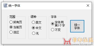 魔镜
