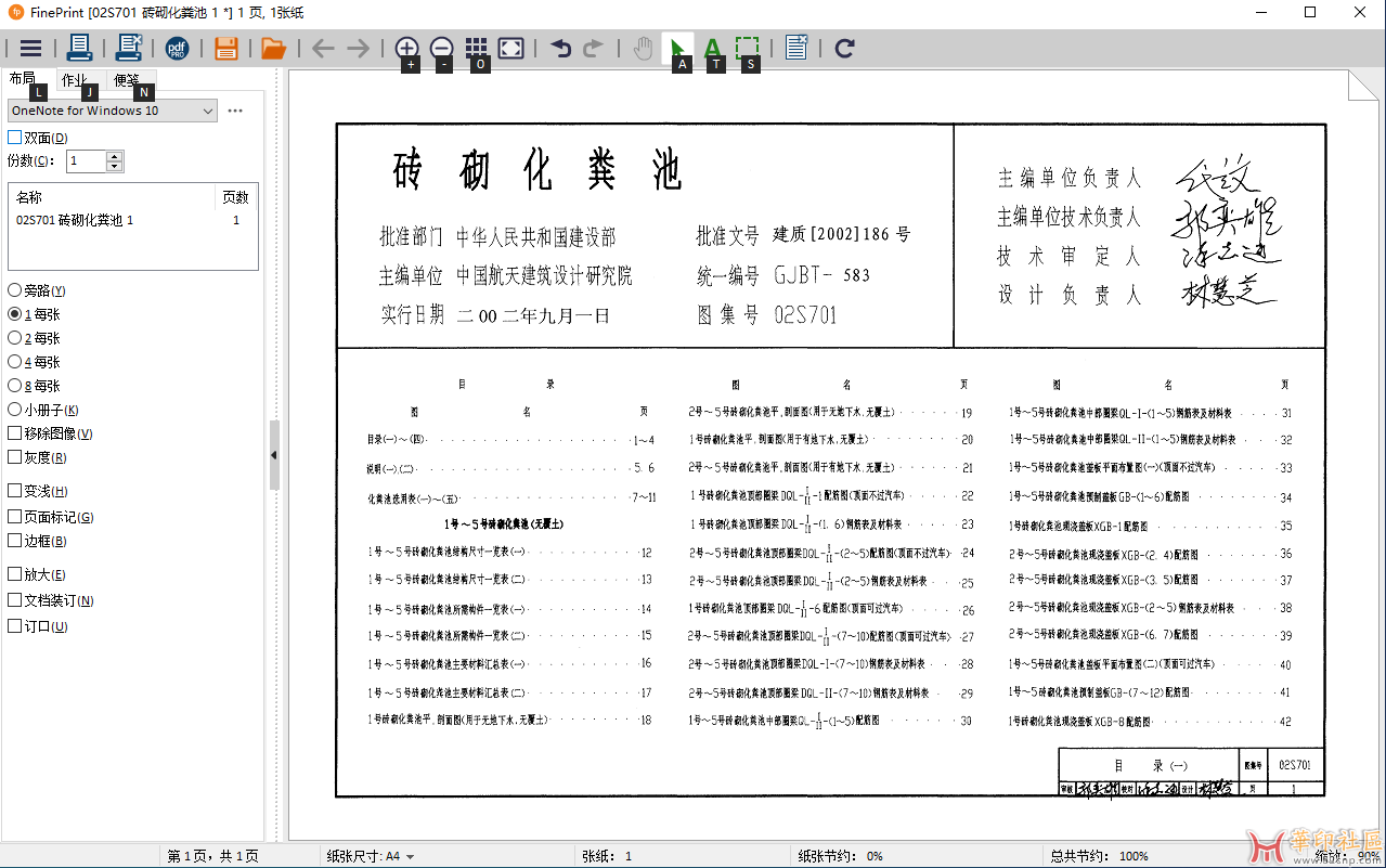 QQ截图20230503203037.png