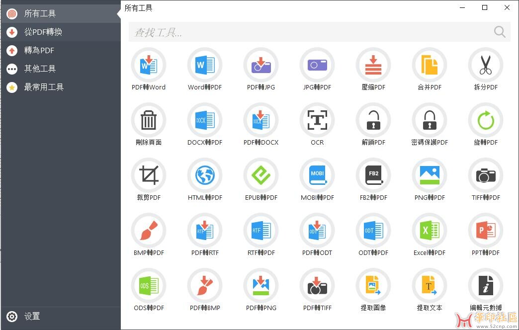 QQ截图20230508112753.jpg