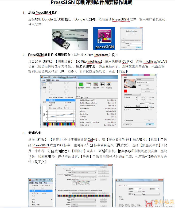 QQ截图20230509133408.png