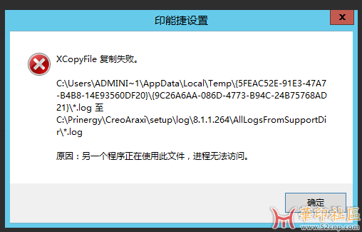 问题.png