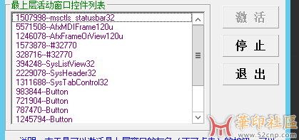 激活工具 亲测可用{tag}(2)