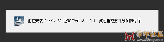请问一下安装印能捷遇到问题，如图，请问怎么解决？{tag}(1)