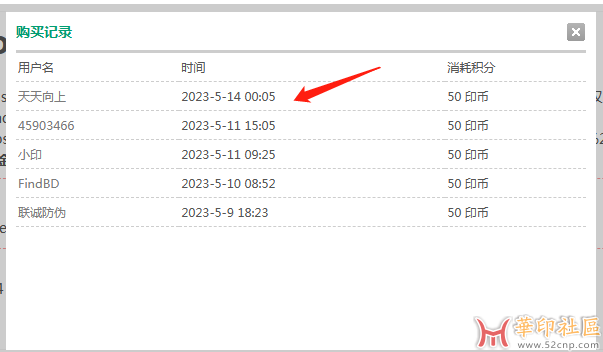 微信截图_20230514092452.png