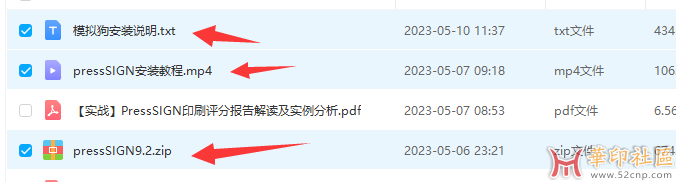 QQ图片20230514134005.png
