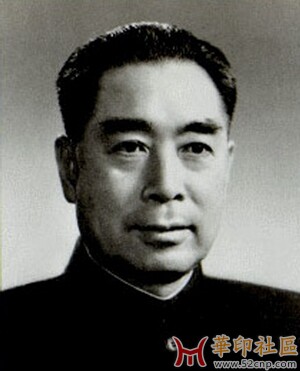 scd简单做的周恩来{tag}(1)
