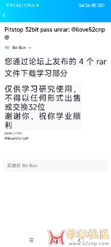 Screenshot_2023-05-17-13-42-35-608_com.tencent.mobileqq.jpg