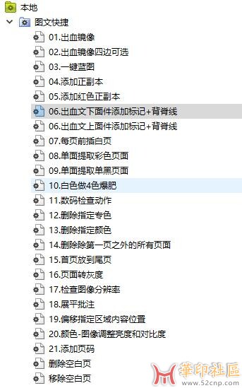 截图