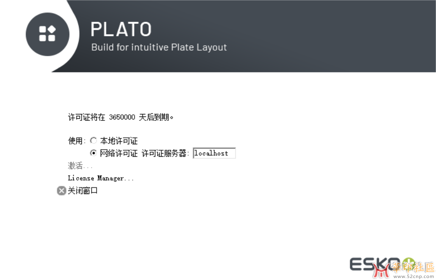 Plato 23.03 AA 搬运{tag}(1)