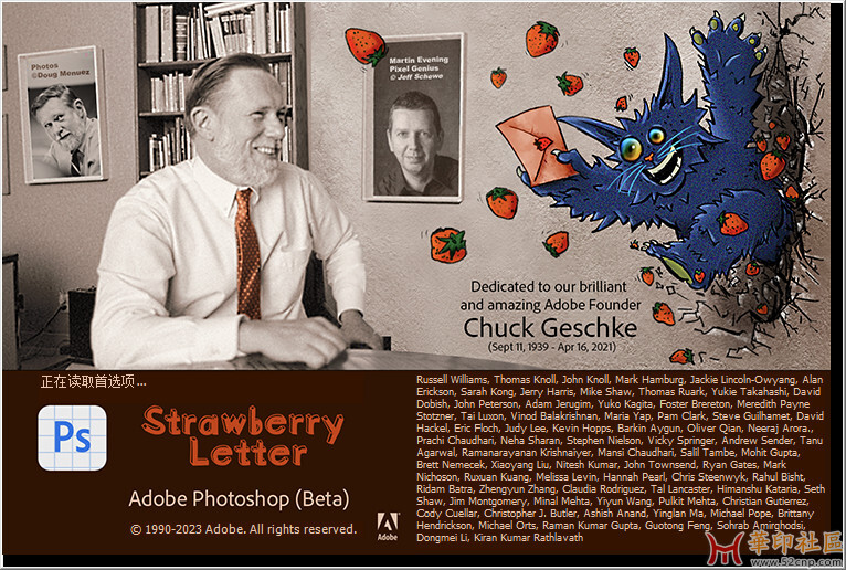 关于Photoshop 2023 Beta{tag}(1)