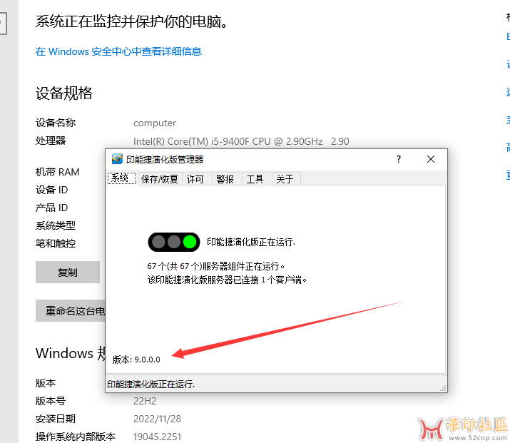 QQ截图20230604194443.png