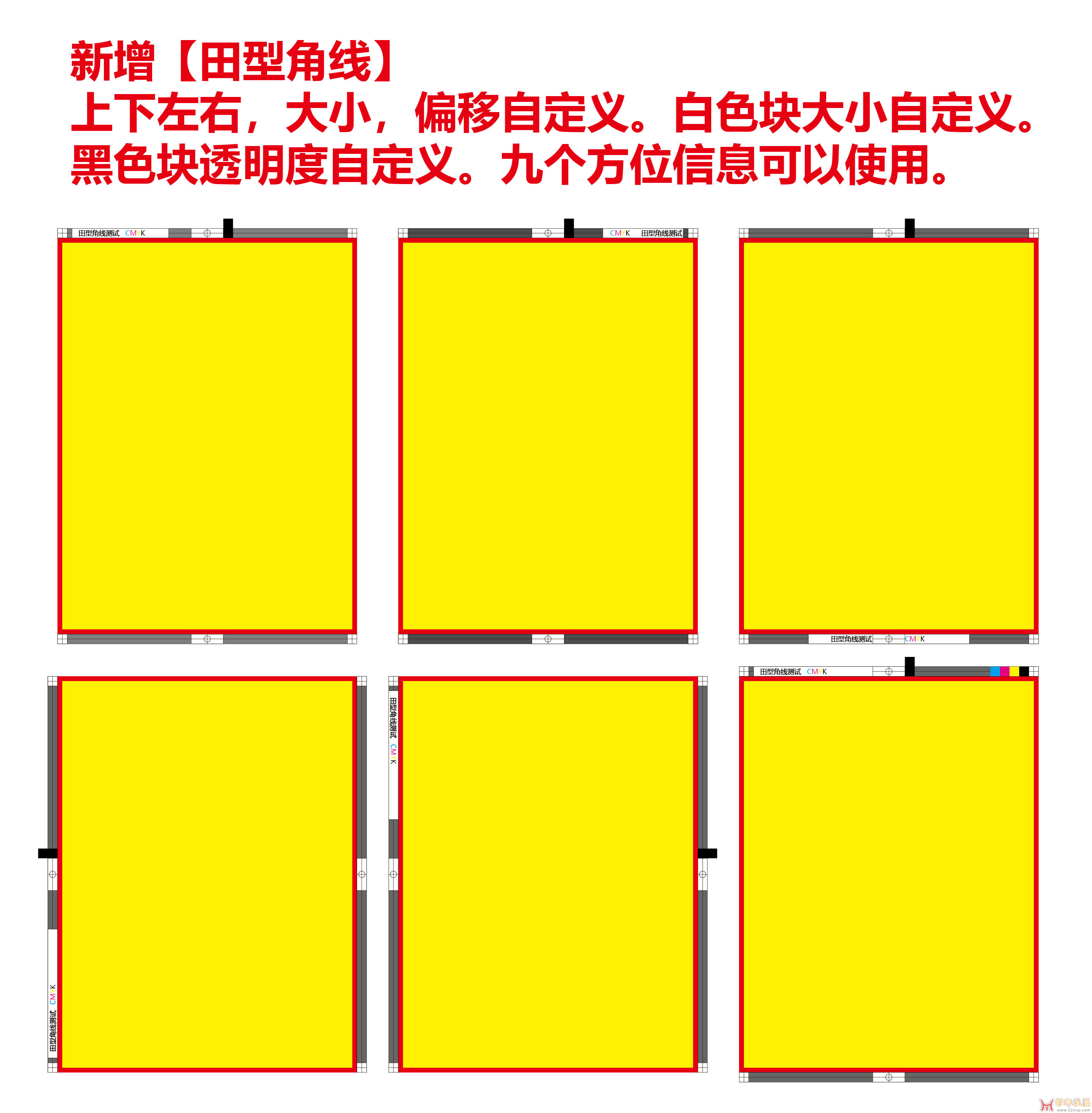田型角线测试_画板 1.jpg