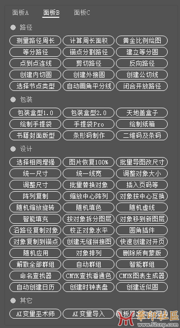 图B.png