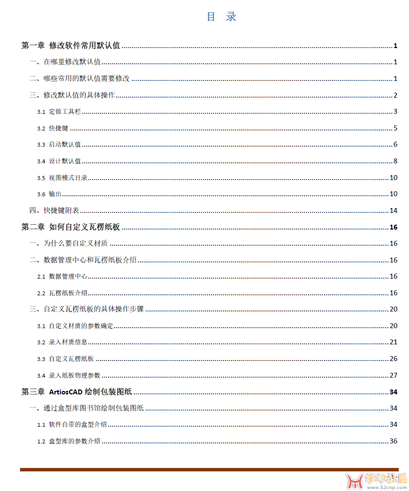 微信截图_20230609193700.png