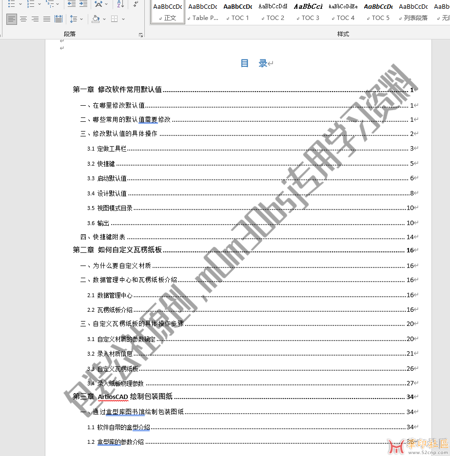 QQ图片20230610131704.png