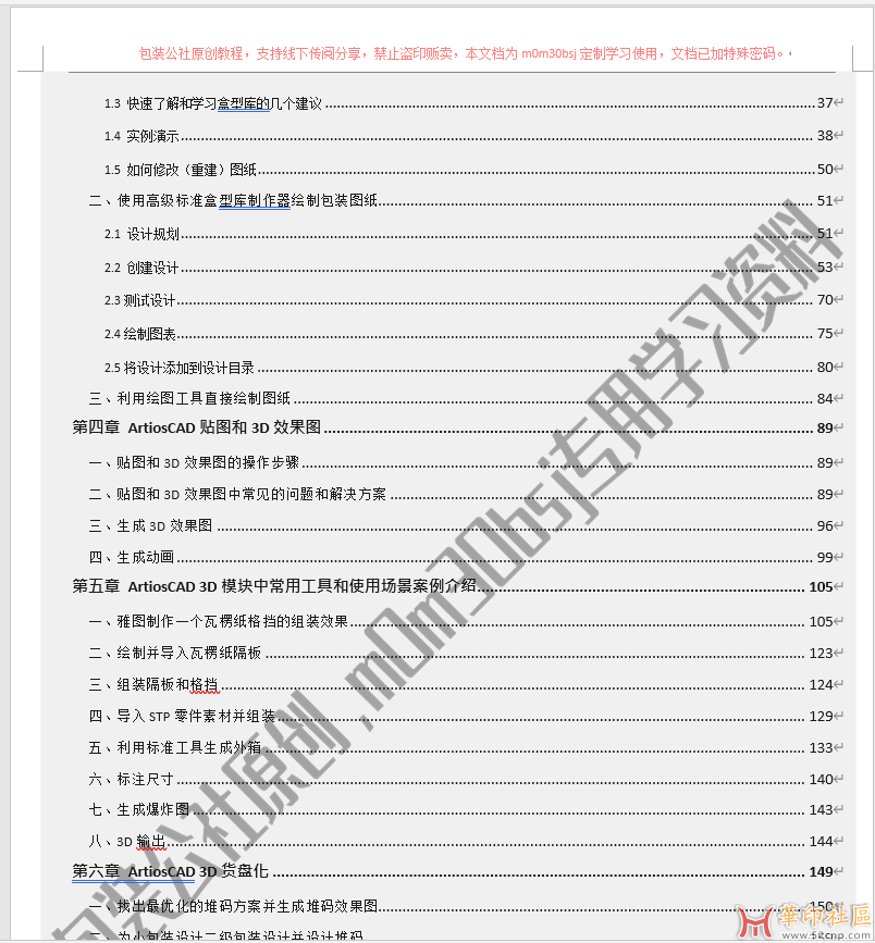 QQ图片20230610132554.png