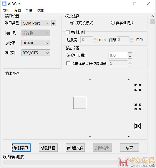重金求购红牛巡边插件CutMaster-M{tag}(2)