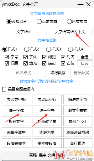 求CorelDRAW2020字体错误解决方法！{tag}(8)