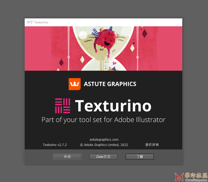 Texturino v2.7.2 汉化版，支持AI2022-2023{tag}(4)
