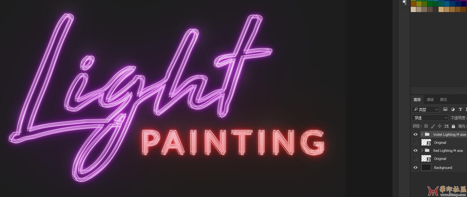 PS 霓虹灯特效动作{tag}(5)