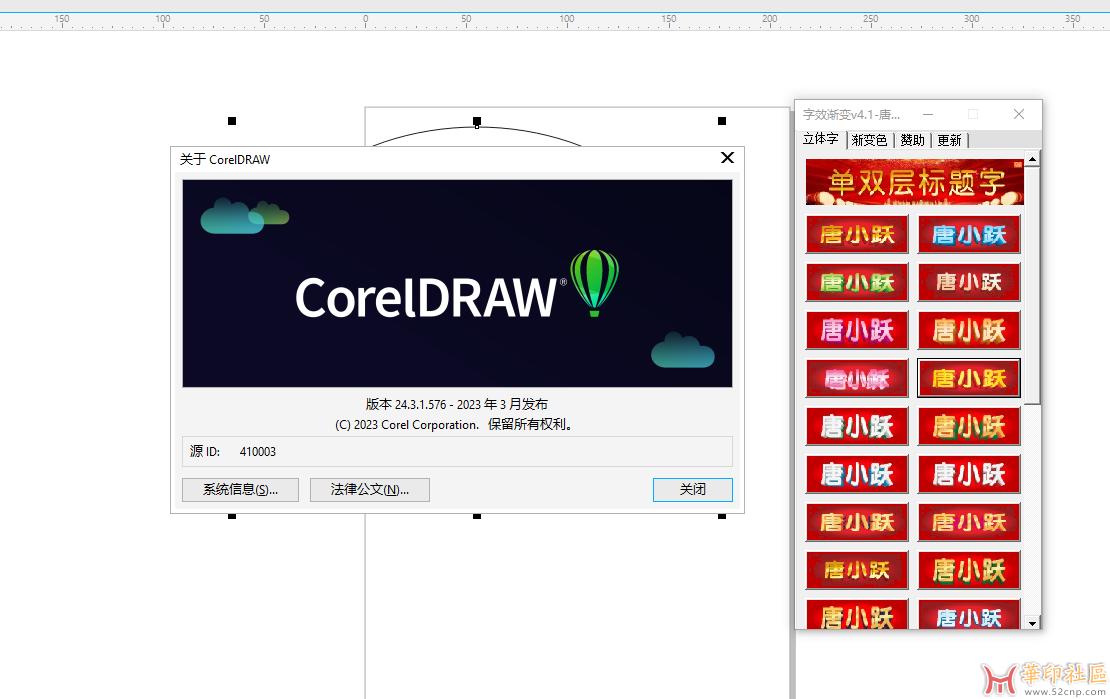 20个硬币,我需要安装说明唐小月字体渐变+特效立体字4.1版{tag}(1)