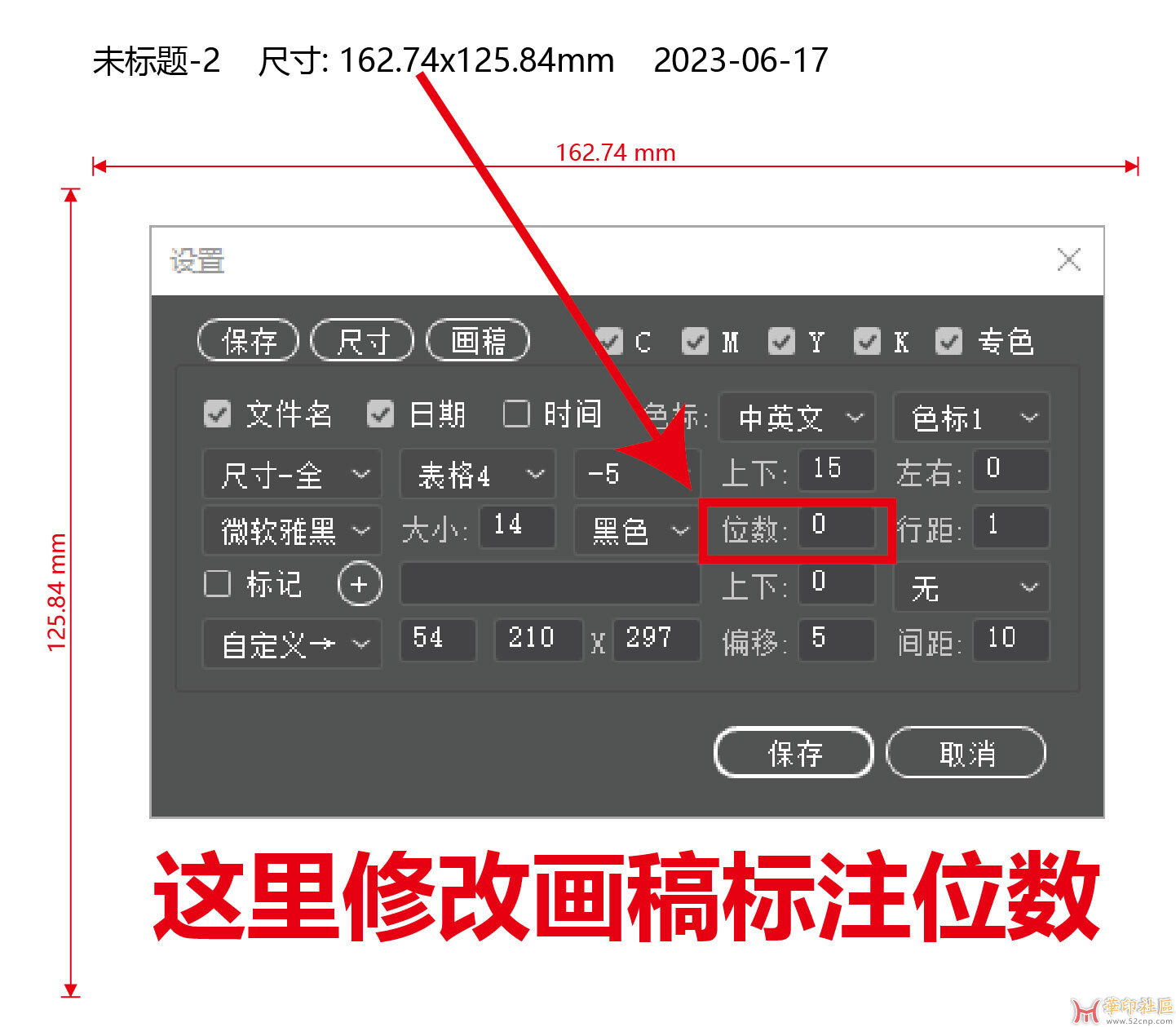 111_画板 1.jpg