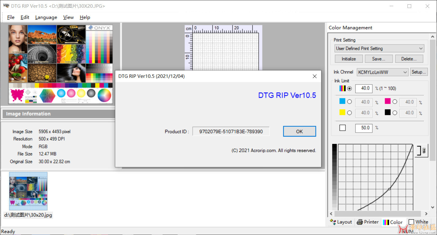 Acrorip 10.5免安装和谐版{tag}(1)