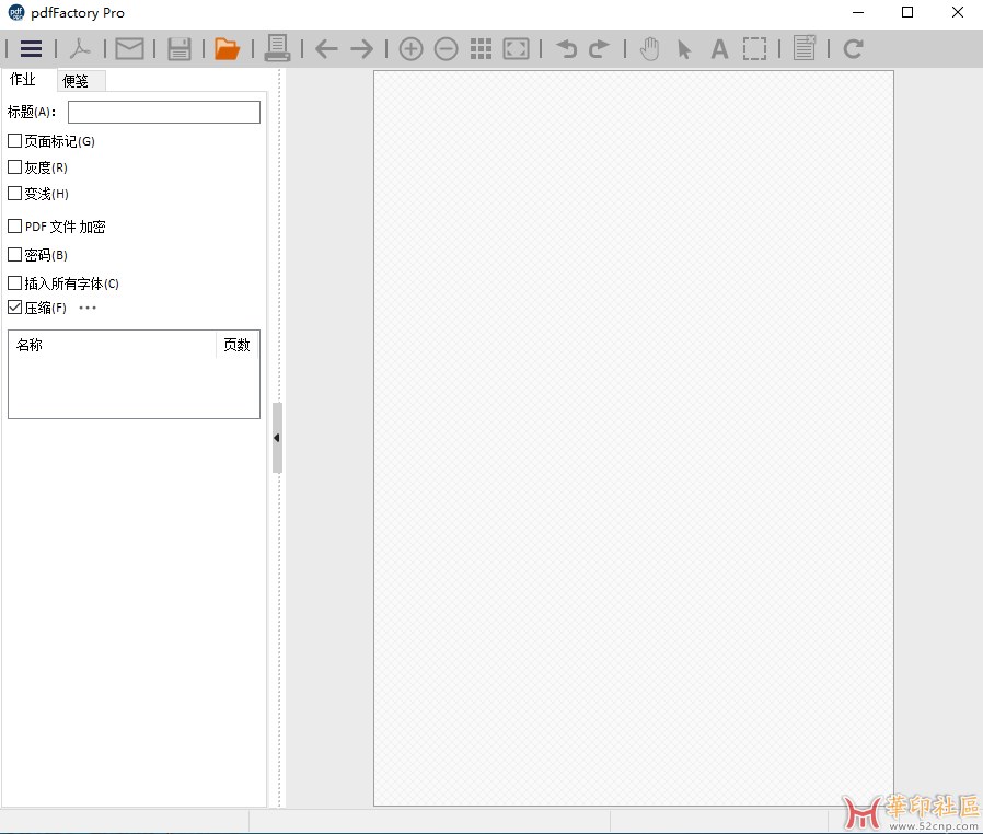 pdfFactory Pro 8.39___虚拟PDF打印机{tag}(1)