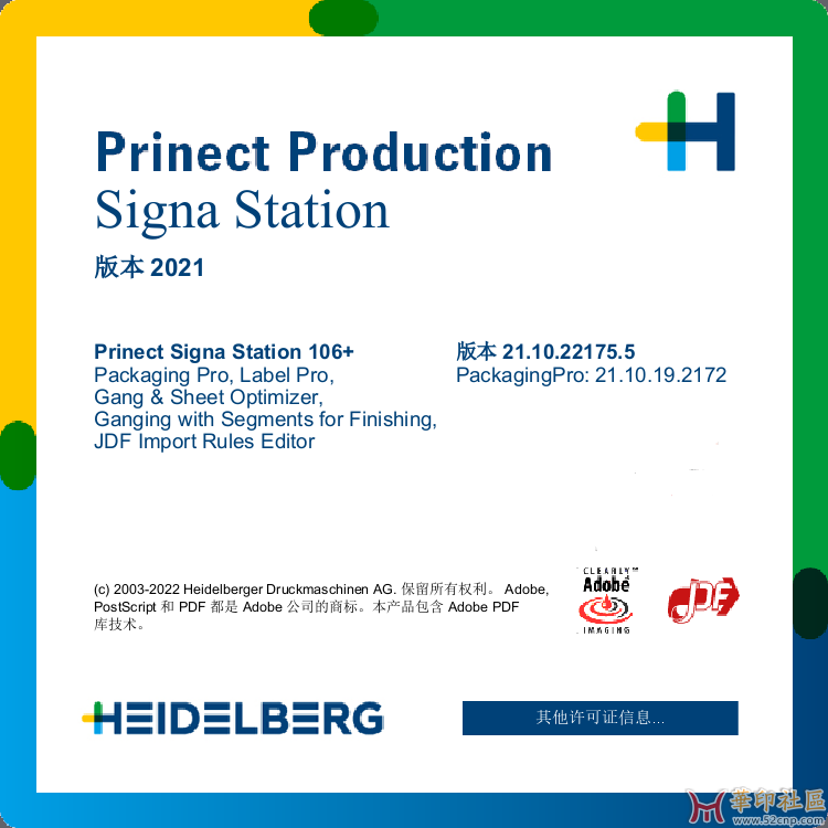 这个可以用你的升级包吗？