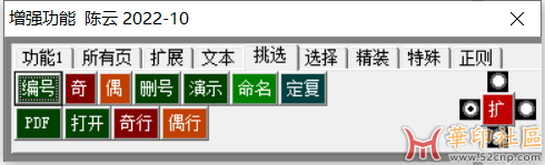 EXCEL 自定义2个数的求差、求积函数{tag}(5)