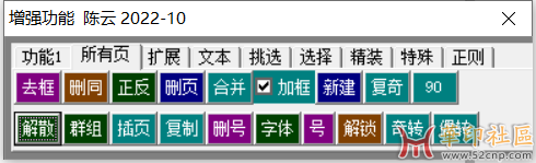 EXCEL 自定义2个数的求差、求积函数{tag}(4)