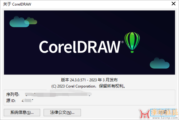 谁有完全激活的 CorelDraw 2023 供我购买？{tag}(1)
