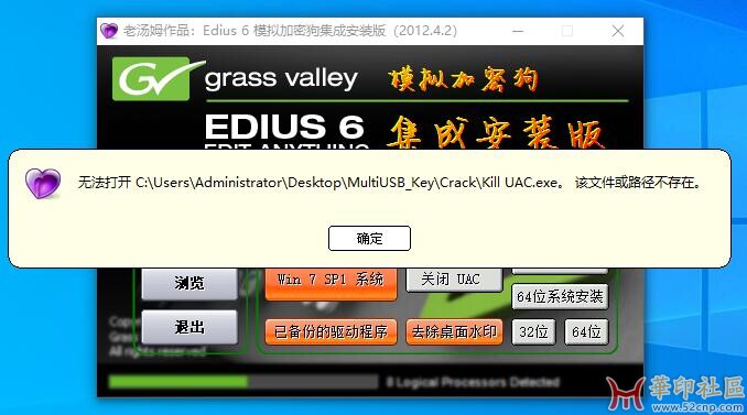 CGS3.3版本安装包只支持WIN10系统{tag}(1)