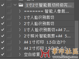 1寸2寸证件照智能裁切终级完美版{tag}(1)
