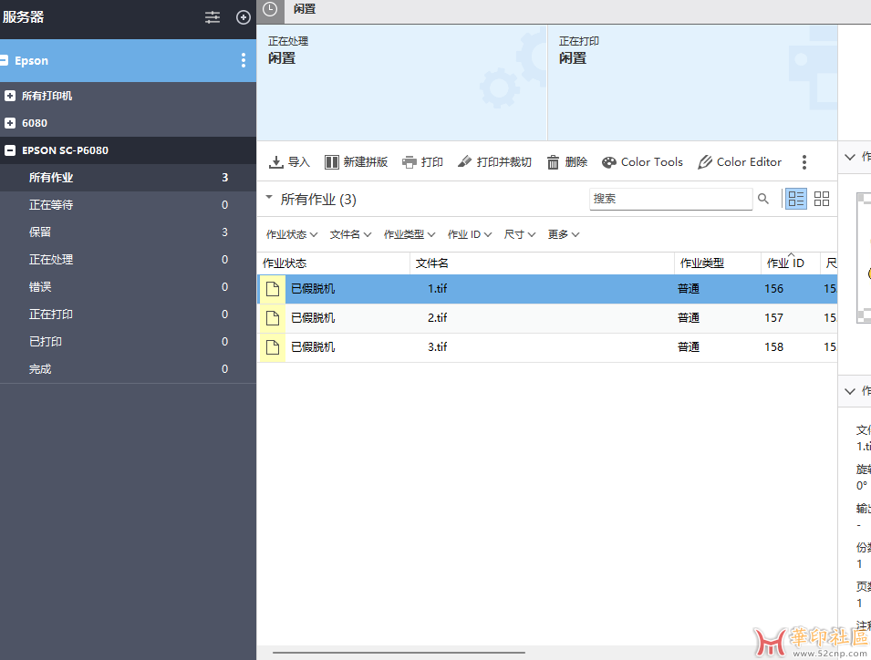 微信截图_20230703160747.png