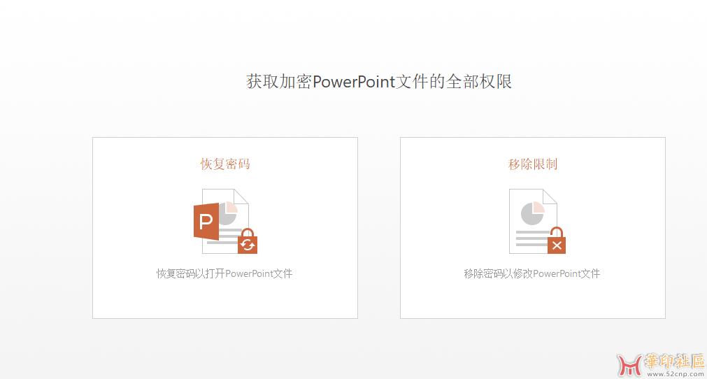 文档解密{tag}(1)