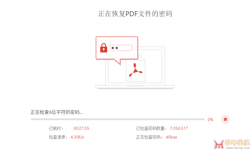 文档解密{tag}(4)